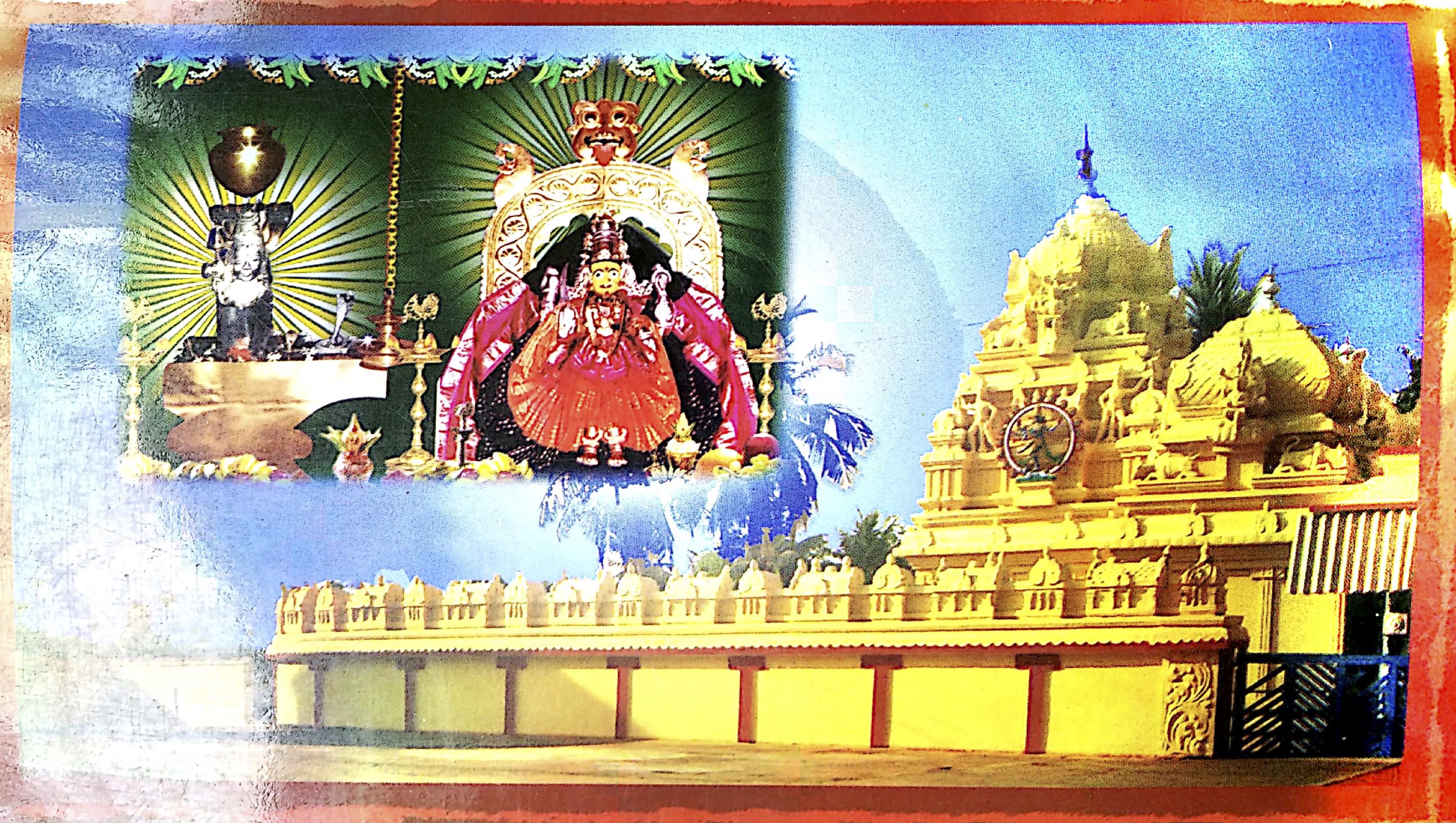 Gollakalapam front cover page