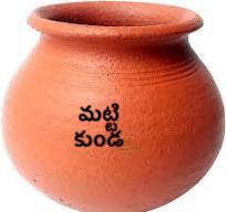 మట్టి కుండ