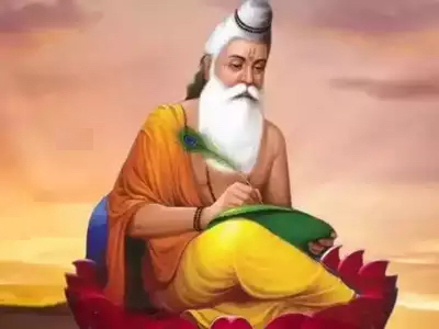 Valmiki Maharshi